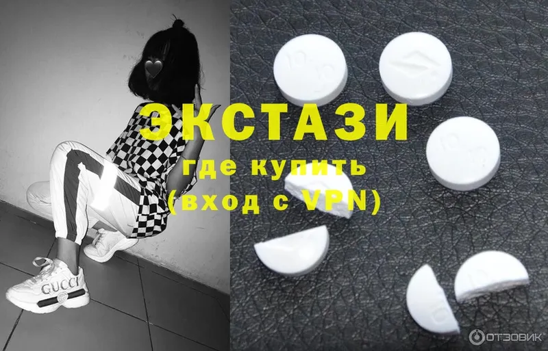 Экстази 280 MDMA  Ряжск 