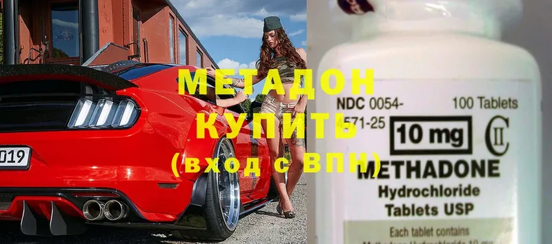 omg   Ряжск  МЕТАДОН белоснежный 